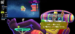 塊魂 Rolling LIVE