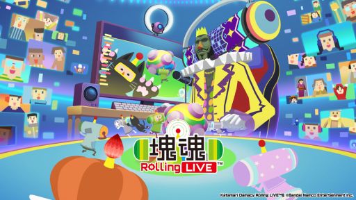 画像ギャラリー No.001のサムネイル画像 / 「塊魂 Rolling LIVE」，Apple Arcadeで配信開始。MacBook Airや塊魂グッズが抽選で当たるキャンペーンも開催中