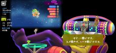 画像ギャラリー No.005のサムネイル画像 / 「塊魂 Rolling LIVE」，Apple Arcadeで配信開始。MacBook Airや塊魂グッズが抽選で当たるキャンペーンも開催中