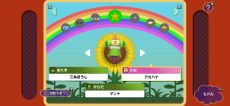 画像ギャラリー No.006のサムネイル画像 / 「塊魂 Rolling LIVE」，Apple Arcadeで配信開始。MacBook Airや塊魂グッズが抽選で当たるキャンペーンも開催中