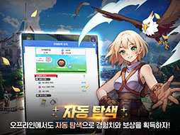 画像ギャラリー No.002のサムネイル画像 / スマホ向けMMORPG「Ragnarok: Back to Glory」，クローズドβテストを3月18日まで韓国にて開催中