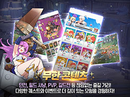 画像ギャラリー No.005のサムネイル画像 / スマホ向けMMORPG「Ragnarok: Back to Glory」，クローズドβテストを3月18日まで韓国にて開催中