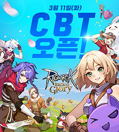 画像ギャラリー No.010のサムネイル画像 / スマホ向けMMORPG「Ragnarok: Back to Glory」，クローズドβテストを3月18日まで韓国にて開催中