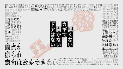 画像ギャラリー No.004のサムネイル画像 / マーベラスが「不可思議メメメは寝ていたい」と「黒くないカギで開かないドアはない」のパブリッシングを担当し,BitSummit PUNCHに出展