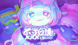 画像ギャラリー No.014のサムネイル画像 / マーベラスが「不可思議メメメは寝ていたい」と「黒くないカギで開かないドアはない」のパブリッシングを担当し,BitSummit PUNCHに出展