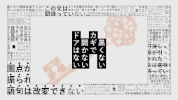 画像ギャラリー No.015のサムネイル画像 / マーベラスが「不可思議メメメは寝ていたい」と「黒くないカギで開かないドアはない」のパブリッシングを担当し,BitSummit PUNCHに出展