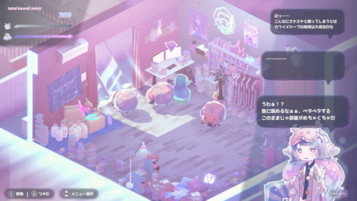 画像ギャラリー No.016のサムネイル画像 / マーベラスが「不可思議メメメは寝ていたい」と「黒くないカギで開かないドアはない」のパブリッシングを担当し,BitSummit PUNCHに出展