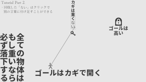 画像ギャラリー No.017のサムネイル画像 / マーベラスが「不可思議メメメは寝ていたい」と「黒くないカギで開かないドアはない」のパブリッシングを担当し,BitSummit PUNCHに出展