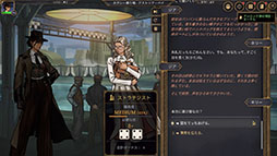 画像ギャラリー No.002のサムネイル画像 / 「Aether & Iron」，Steamで配信中の体験版が日本語に対応。1930年代の架空のニューヨークを舞台にしたナラティブRPG