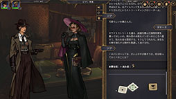 画像ギャラリー No.005のサムネイル画像 / 「Aether & Iron」,Steamで配信中の体験版が日本語に対応。1930年代の架空のニューヨークを舞台にしたナラティブRPG