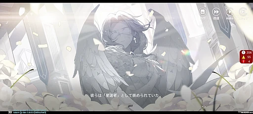 画像ギャラリー No.002のサムネイル画像 / “美味しいところ”をストレスフリーで楽しめる新作スマホRPG「イルシール」を紹介。美麗なグラフィックスで描かれた世界観も要注目だ【PR】