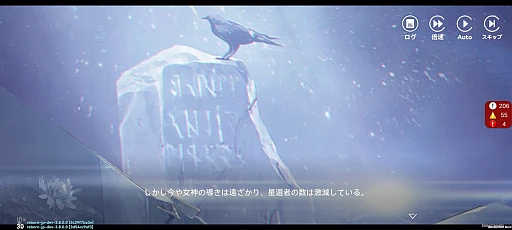 画像ギャラリー No.003のサムネイル画像 / “美味しいところ”をストレスフリーで楽しめる新作スマホRPG「イルシール」を紹介。美麗なグラフィックスで描かれた世界観も要注目だ【PR】
