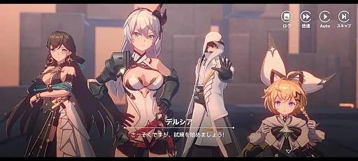 画像ギャラリー No.004のサムネイル画像 / “美味しいところ”をストレスフリーで楽しめる新作スマホRPG「イルシール」を紹介。美麗なグラフィックスで描かれた世界観も要注目だ【PR】