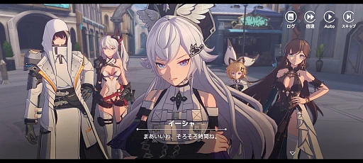 画像ギャラリー No.006のサムネイル画像 / “美味しいところ”をストレスフリーで楽しめる新作スマホRPG「イルシール」を紹介。美麗なグラフィックスで描かれた世界観も要注目だ【PR】