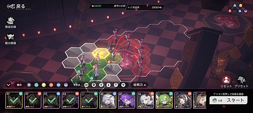 画像ギャラリー No.009のサムネイル画像 / “美味しいところ”をストレスフリーで楽しめる新作スマホRPG「イルシール」を紹介。美麗なグラフィックスで描かれた世界観も要注目だ【PR】