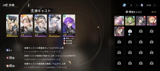 画像ギャラリー No.013のサムネイル画像 / “美味しいところ”をストレスフリーで楽しめる新作スマホRPG「イルシール」を紹介。美麗なグラフィックスで描かれた世界観も要注目だ【PR】
