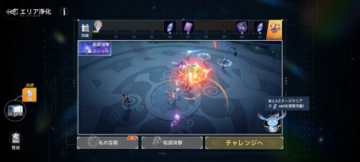 画像ギャラリー No.014のサムネイル画像 / “美味しいところ”をストレスフリーで楽しめる新作スマホRPG「イルシール」を紹介。美麗なグラフィックスで描かれた世界観も要注目だ【PR】