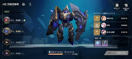 画像ギャラリー No.016のサムネイル画像 / “美味しいところ”をストレスフリーで楽しめる新作スマホRPG「イルシール」を紹介。美麗なグラフィックスで描かれた世界観も要注目だ【PR】