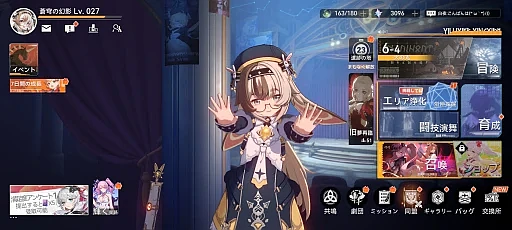画像ギャラリー No.019のサムネイル画像 / “美味しいところ”をストレスフリーで楽しめる新作スマホRPG「イルシール」を紹介。美麗なグラフィックスで描かれた世界観も要注目だ【PR】