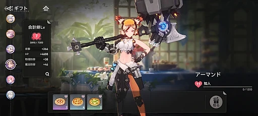 画像ギャラリー No.025のサムネイル画像 / “美味しいところ”をストレスフリーで楽しめる新作スマホRPG「イルシール」を紹介。美麗なグラフィックスで描かれた世界観も要注目だ【PR】