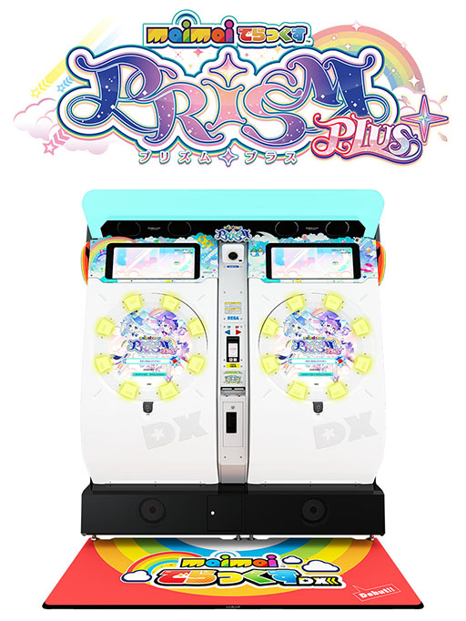 画像ギャラリー No.001のサムネイル画像 / 「maimai でらっくす PRiSM PLUS」,本日稼働開始。「NEEDY GIRL OVERDOSE」などとのコラボも実施に