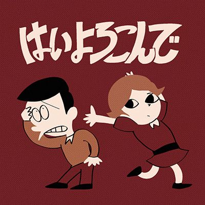 画像ギャラリー No.004のサムネイル画像 / 「maimai でらっくす PRiSM PLUS」,本日稼働開始。「NEEDY GIRL OVERDOSE」などとのコラボも実施に