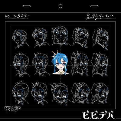 画像ギャラリー No.005のサムネイル画像 / 「maimai でらっくす PRiSM PLUS」,本日稼働開始。「NEEDY GIRL OVERDOSE」などとのコラボも実施に