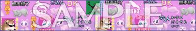 画像ギャラリー No.025のサムネイル画像 / 「maimai でらっくす PRiSM PLUS」,本日稼働開始。「NEEDY GIRL OVERDOSE」などとのコラボも実施に