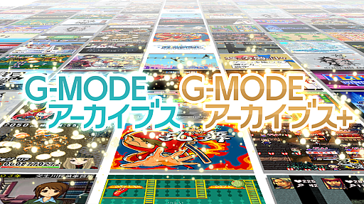 画像ギャラリー No.007のサムネイル画像 / 「G-MODEアーカイブス+ 牧場物語モバイル みのりの島」，3月29日配信。枯れ果てた島を開拓し，癒やしの牧場の発展を目指すSLG