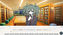 執着学園