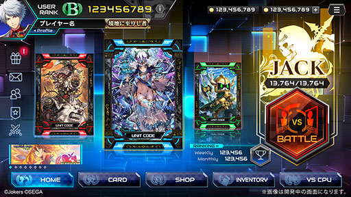 画像ギャラリー No.002のサムネイル画像 / セガからライセンス許諾を受けた「CODE OF JOKER EVOLUTIONS」の開発が発表に。ブロックチェーンに対応したカードのユーザー間取引を導入