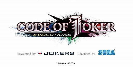 画像ギャラリー No.001のサムネイル画像 / ブロックチェーン対応のデジタルカードゲーム「CODE OF JOKER EVOLUTIONS」，開発を中止