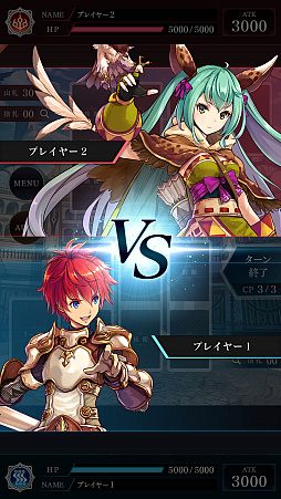 誰ガ為のアルケミスト ファントムアリーナ