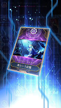 誰ガ為のアルケミスト ファントムアリーナ