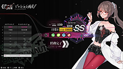 無夢の少女