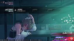 無夢の少女