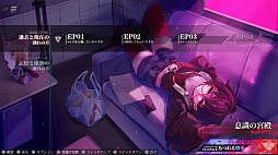 無夢の少女