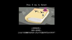 画像ギャラリー No.005のサムネイル画像 / 右矢印キーとRキーしか使わないゲーム「Teleport Master」，Steamで配信開始。テレポートの位置をうまく調整して，世界を救おう