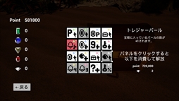 画像ギャラリー No.005のサムネイル画像 / 謎解きやヒントはなし。最大8桁の数字でロックされている箱を開くゲーム「全部試せば開く!」,4月18日に配信決定