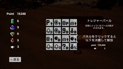 全部試せば開く！