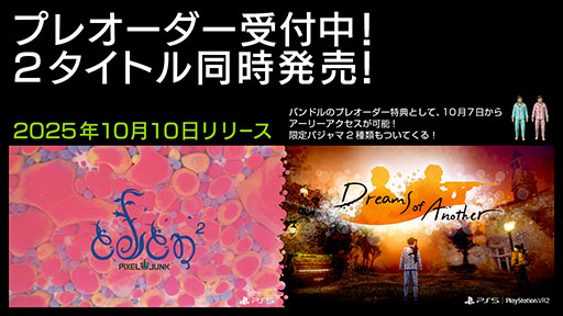 画像ギャラリー No.005のサムネイル画像 / 撃つことで創造する三人称探索型アクション「Dreams of Another」,10月10日に発売決定