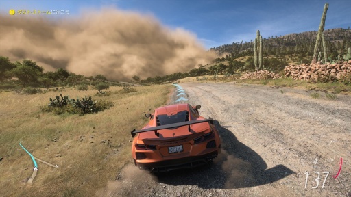 画像ギャラリー No.005のサムネイル画像 / ［プレイレポ］ついにPlayStationプラットフォームに登場した「Forza Horizon 5」。広大なメキシコの大地で縦横無尽に愛車をかっ飛ばそう！