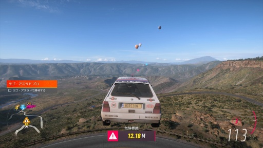 画像ギャラリー No.008のサムネイル画像 / ［プレイレポ］ついにPlayStationプラットフォームに登場した「Forza Horizon 5」。広大なメキシコの大地で縦横無尽に愛車をかっ飛ばそう！