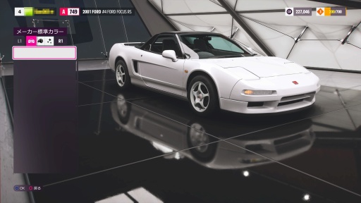 画像ギャラリー No.016のサムネイル画像 / ［プレイレポ］ついにPlayStationプラットフォームに登場した「Forza Horizon 5」。広大なメキシコの大地で縦横無尽に愛車をかっ飛ばそう！