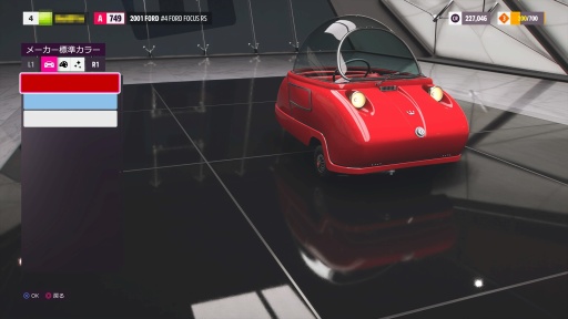 画像ギャラリー No.017のサムネイル画像 / ［プレイレポ］ついにPlayStationプラットフォームに登場した「Forza Horizon 5」。広大なメキシコの大地で縦横無尽に愛車をかっ飛ばそう！
