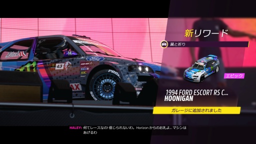 画像ギャラリー No.019のサムネイル画像 / ［プレイレポ］ついにPlayStationプラットフォームに登場した「Forza Horizon 5」。広大なメキシコの大地で縦横無尽に愛車をかっ飛ばそう！