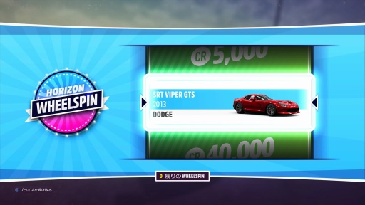 画像ギャラリー No.020のサムネイル画像 / ［プレイレポ］ついにPlayStationプラットフォームに登場した「Forza Horizon 5」。広大なメキシコの大地で縦横無尽に愛車をかっ飛ばそう！