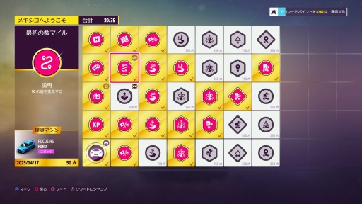 画像ギャラリー No.021のサムネイル画像 / ［プレイレポ］ついにPlayStationプラットフォームに登場した「Forza Horizon 5」。広大なメキシコの大地で縦横無尽に愛車をかっ飛ばそう！