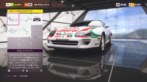 画像ギャラリー No.024のサムネイル画像 / ［プレイレポ］ついにPlayStationプラットフォームに登場した「Forza Horizon 5」。広大なメキシコの大地で縦横無尽に愛車をかっ飛ばそう！