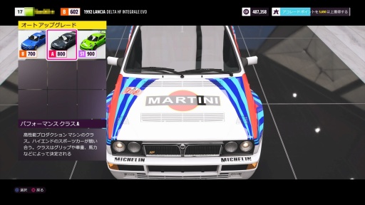 画像ギャラリー No.025のサムネイル画像 / ［プレイレポ］ついにPlayStationプラットフォームに登場した「Forza Horizon 5」。広大なメキシコの大地で縦横無尽に愛車をかっ飛ばそう！